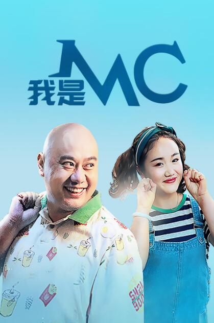 第三妻子